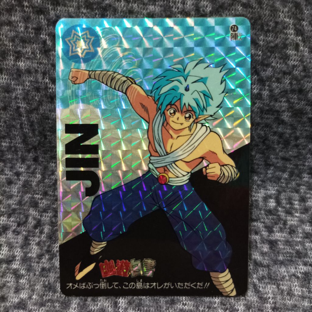 Bandai 1993 yu yu hakusho jin #74 holo prism