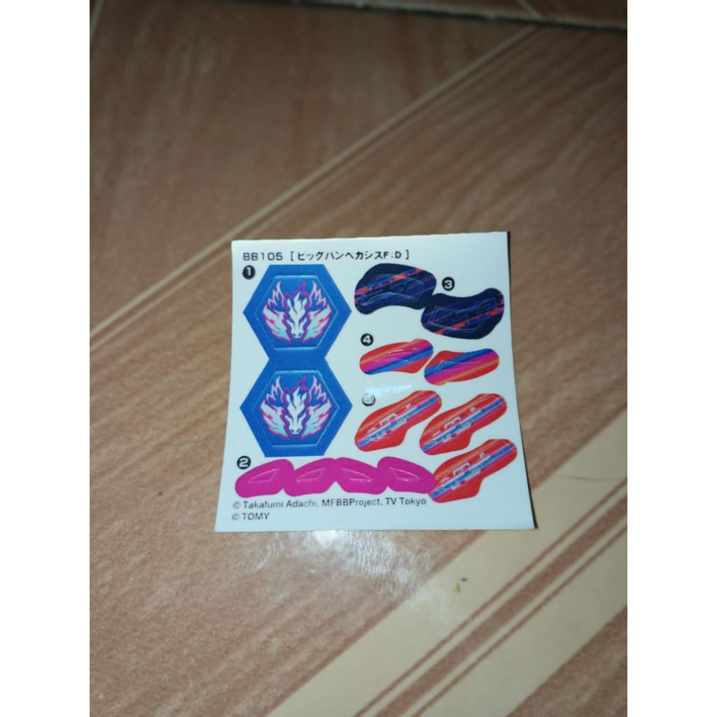 Beyblade Metal fight Sticker Bigbang Pegasis