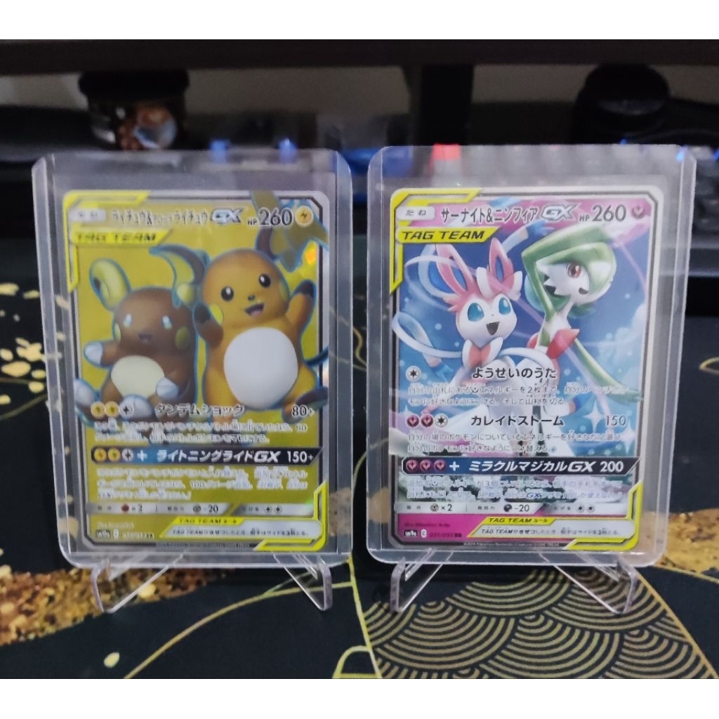 Raichu & Alolan Raichu GX #56 Pokemon Japanese GG End Gardevoir & Sylveon GX #31 Pokemon Japanese Ni