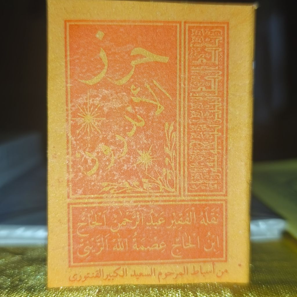 Kanzul hikmah Kitab risalah Hirzul Andarun mini