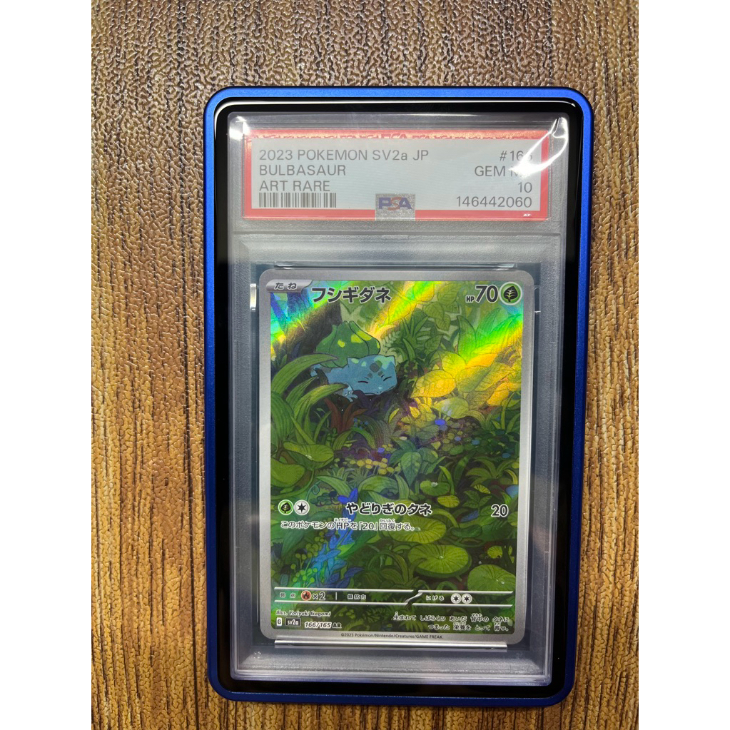Pokemon Slab Bulbasaur AR 151 JP PSA10