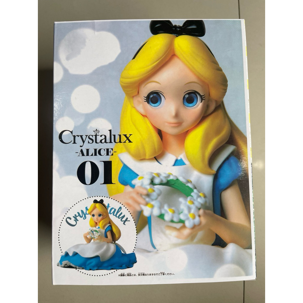 action figure alice duduk 01