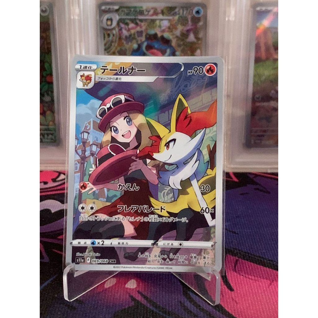 Braixen CHR Pokemon Japanese