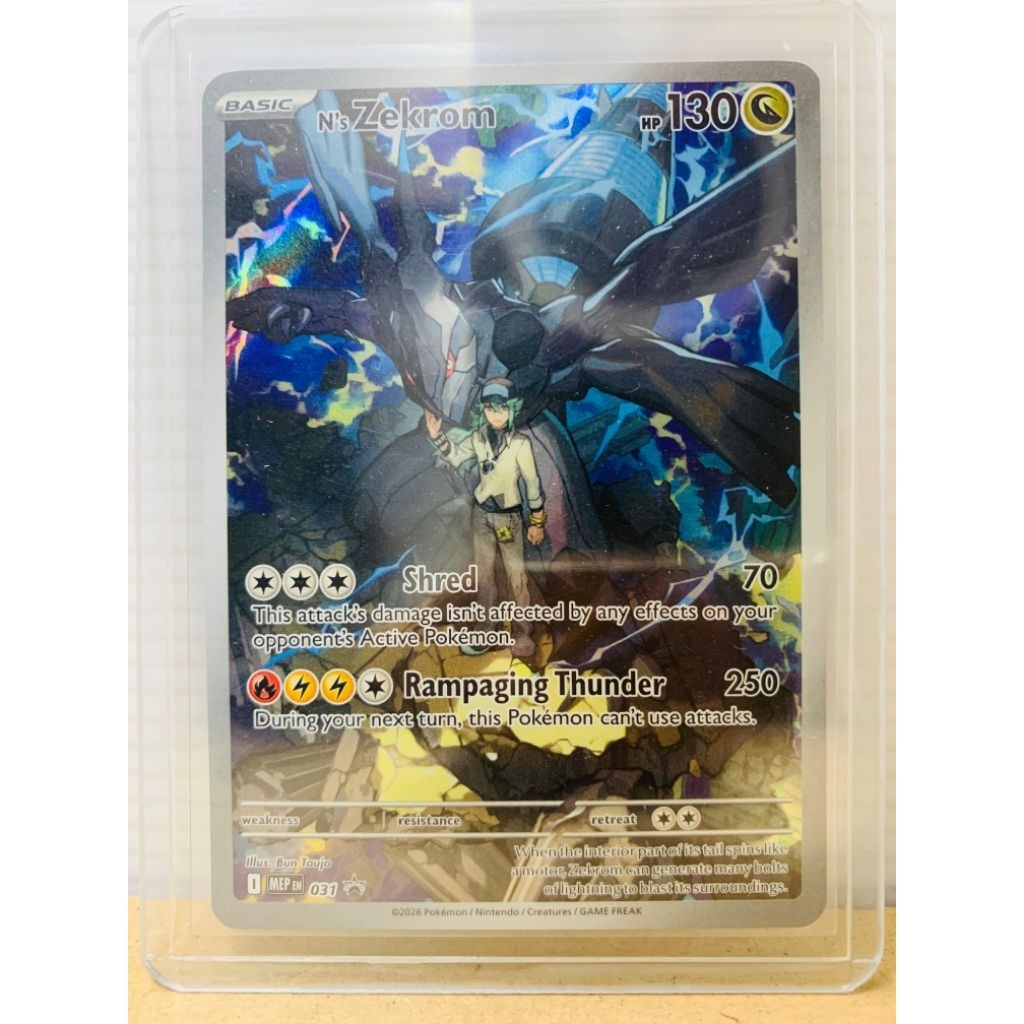 N's Zekrom 31 Pokemon Promo TCG English Inggris