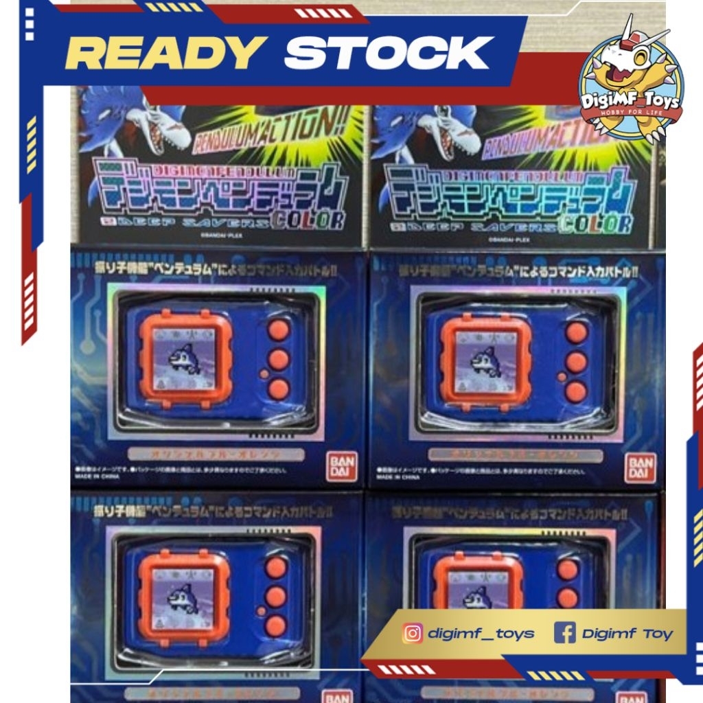 DIGIMON PENDULUM COLOR DEEP SAVERS BANDAI