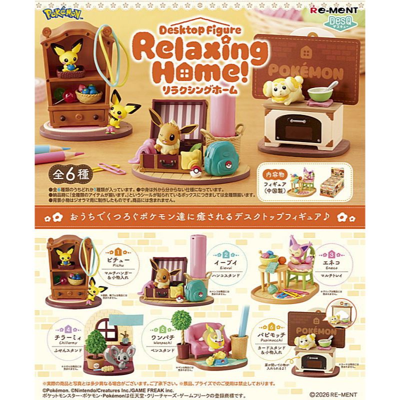 RE-MENT Pokemon DESQ Relaxing Home