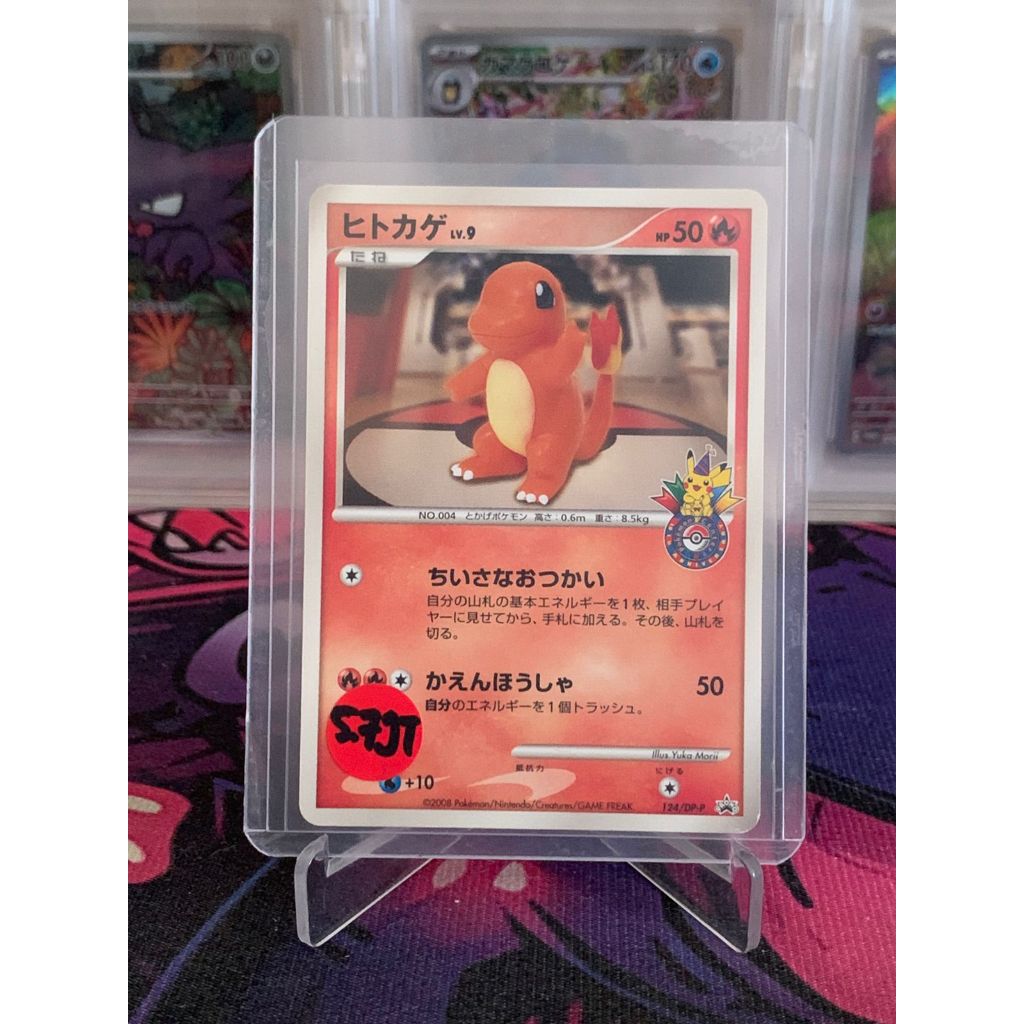 Promo Charmander 10th Anniversary Pokemon Japanese