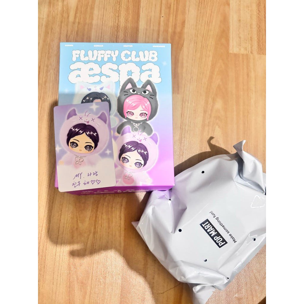 aespa ning ning fluffy doll
