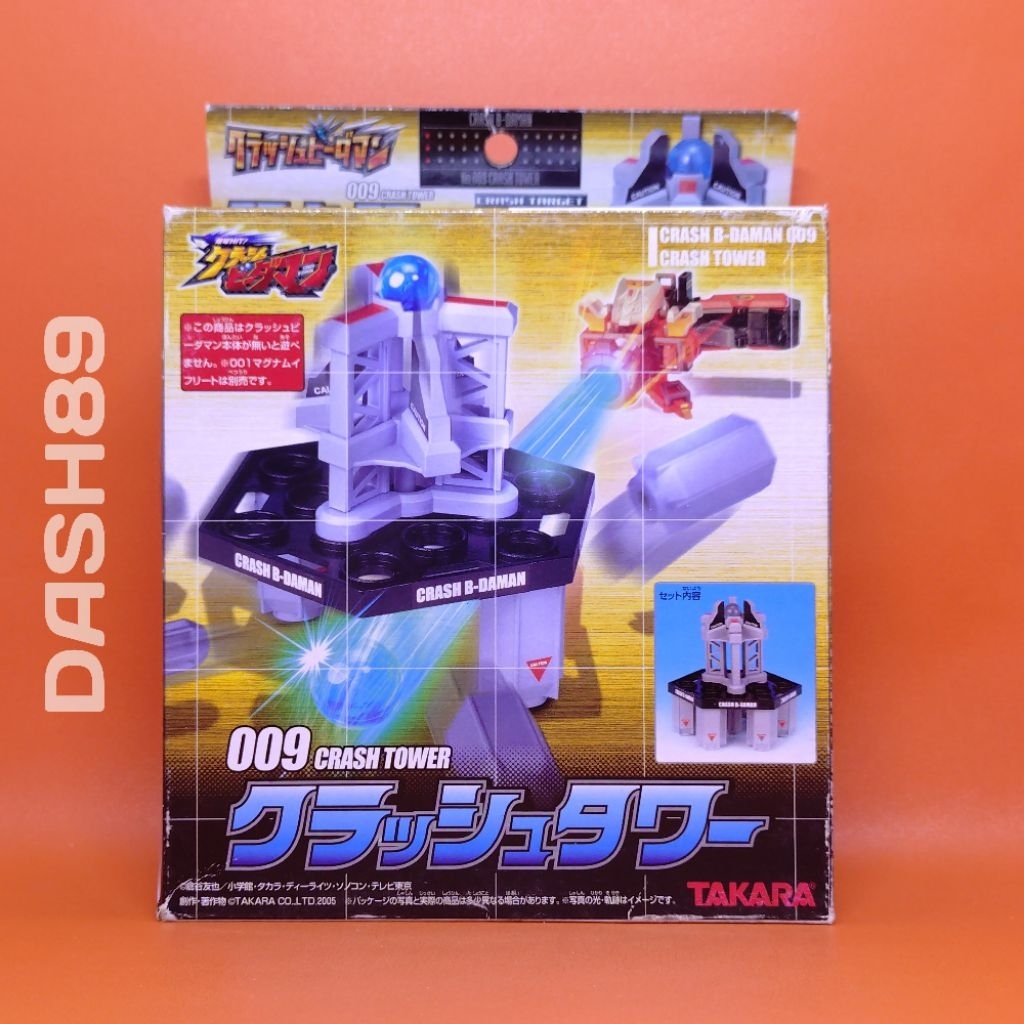 Crash B-Daman 009 Crash Tower Takara