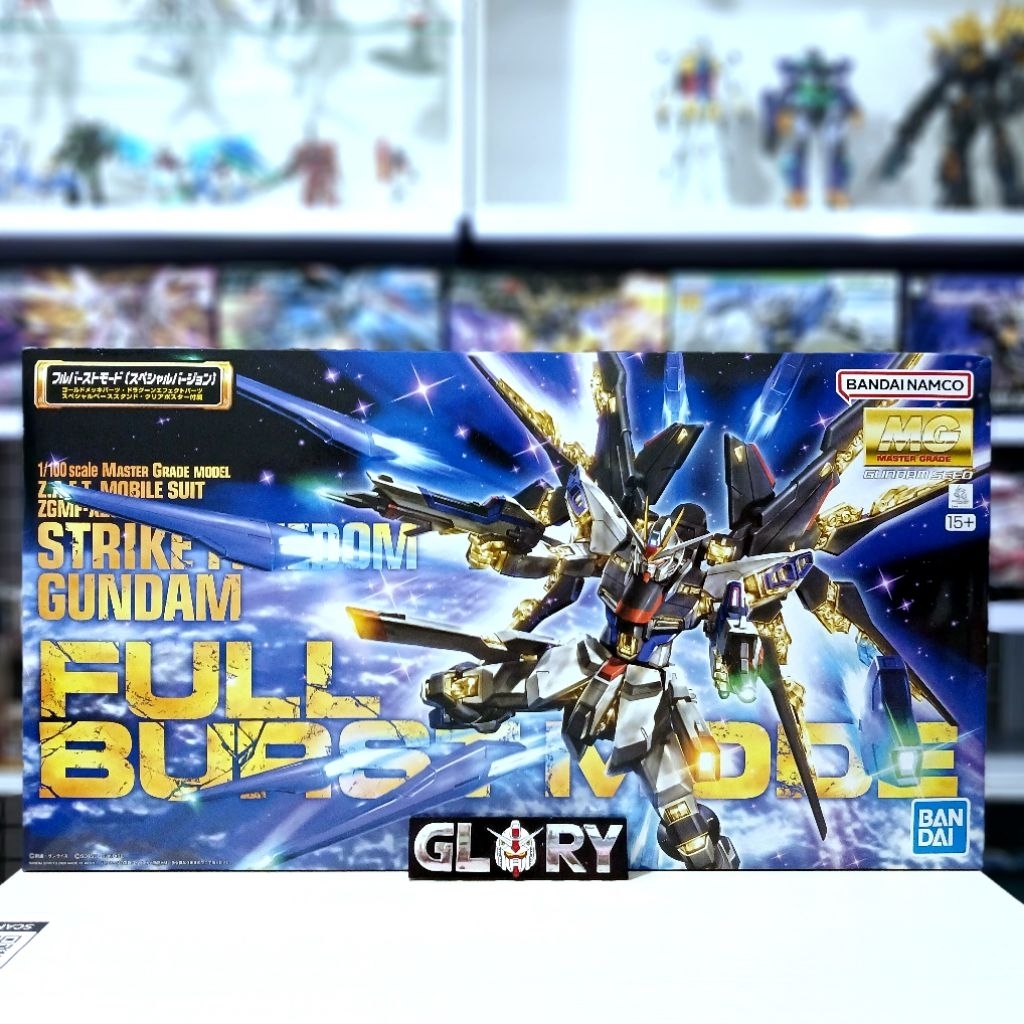 BANDAI MG 1/100 STRIKE FREEDOM FULL BURST MODE