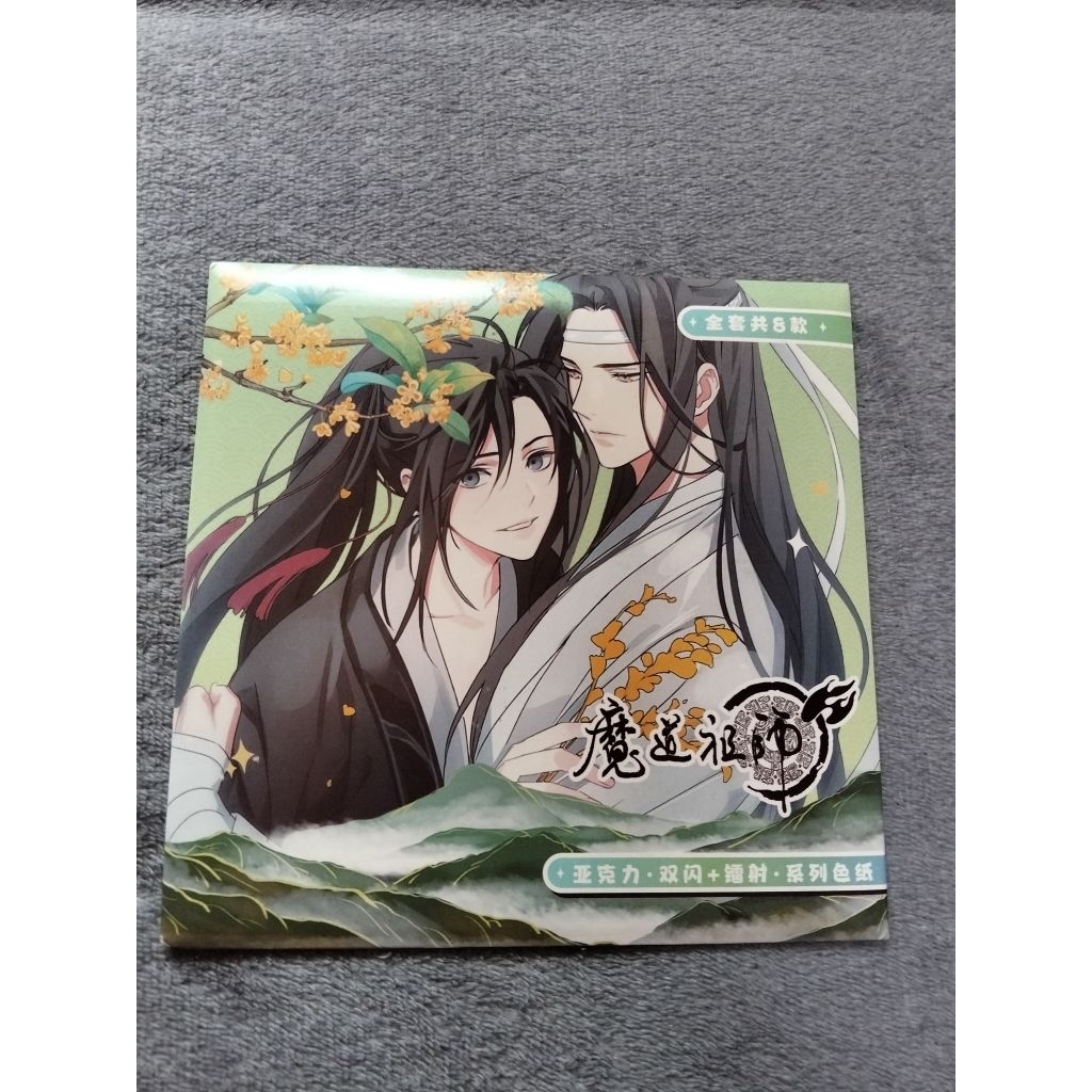 MO DAO ZU SHI SHIKISHI GLITER LAN ZAN LAN WANGJI WEI YING WEI WUXIAN WANGXIAN