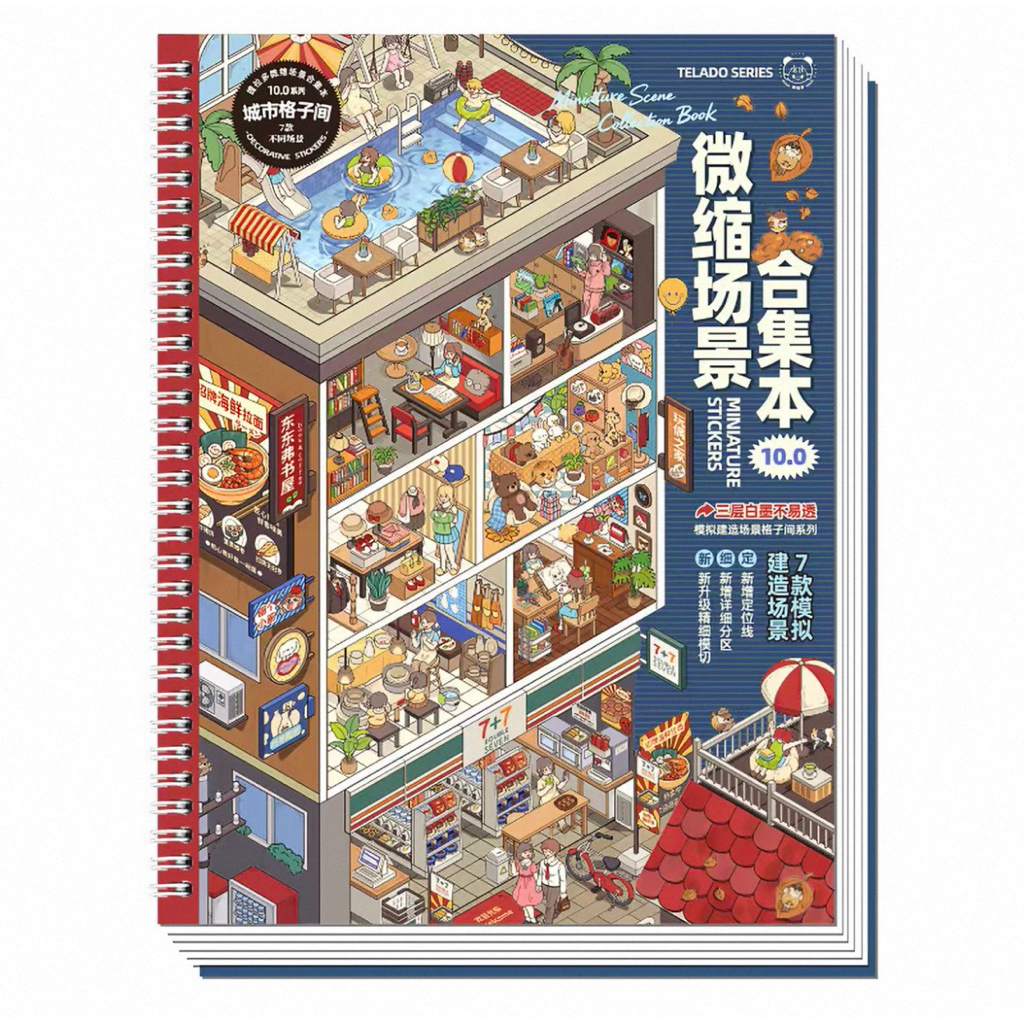Telado Sticker Book