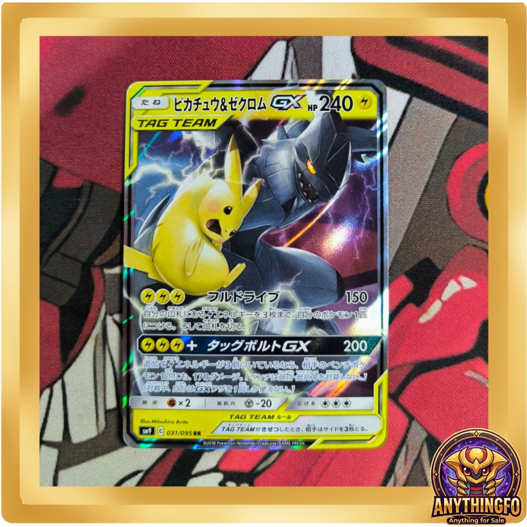 Pikachu & Zekrom GX 031/095 RR - Tag Bolt Japanese SM9 - Pokemon TCG Card Japan