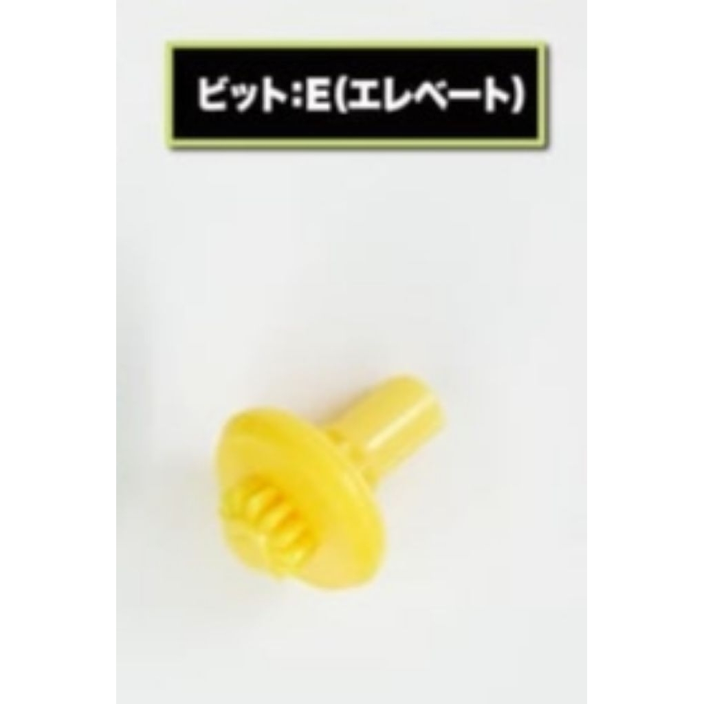 Beyblade X ELEVATE BIT (META) SEALED ORI TAKARA TOMY