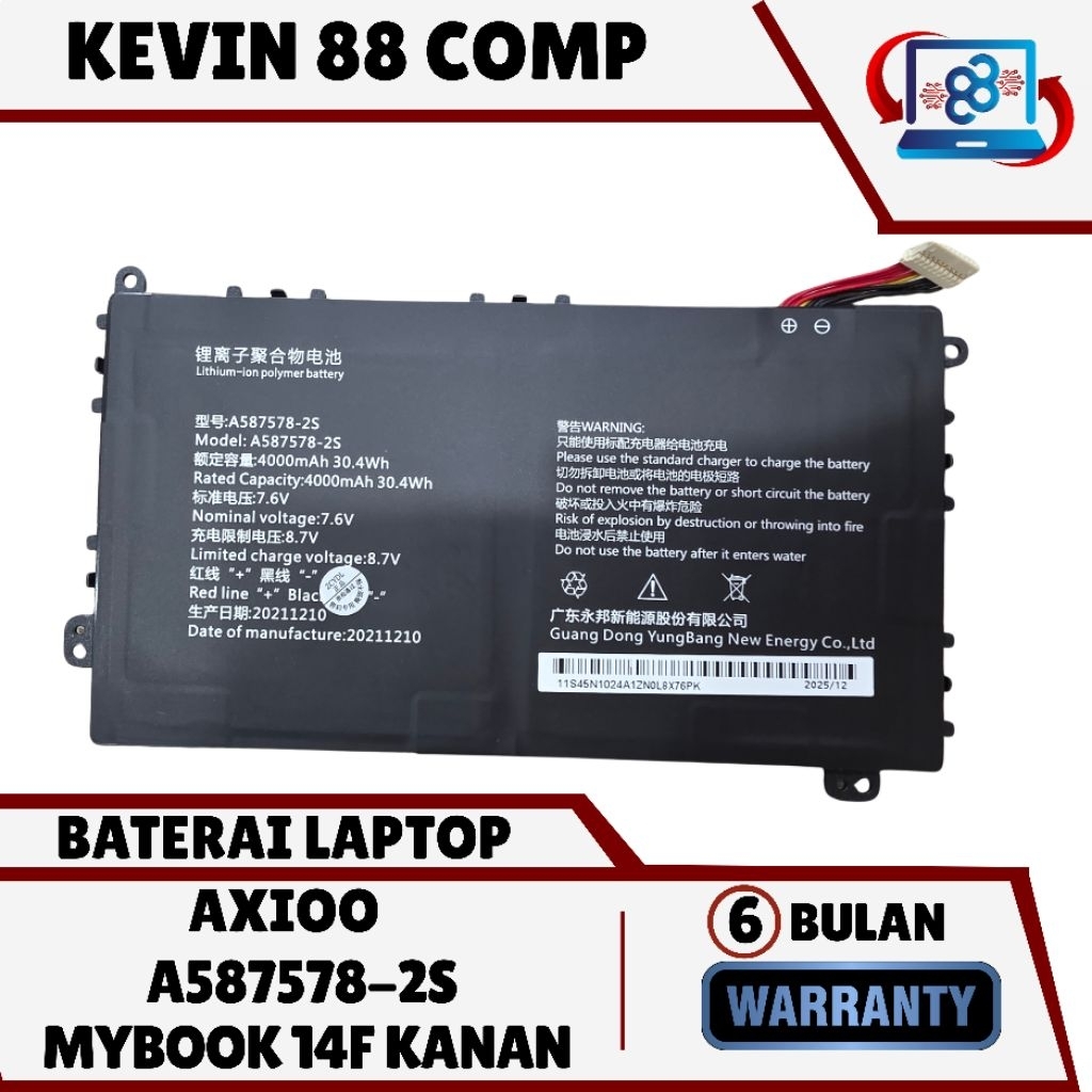 Baterai Axioo Mybook 14F PN1308P A587578-2S Socket Kanan