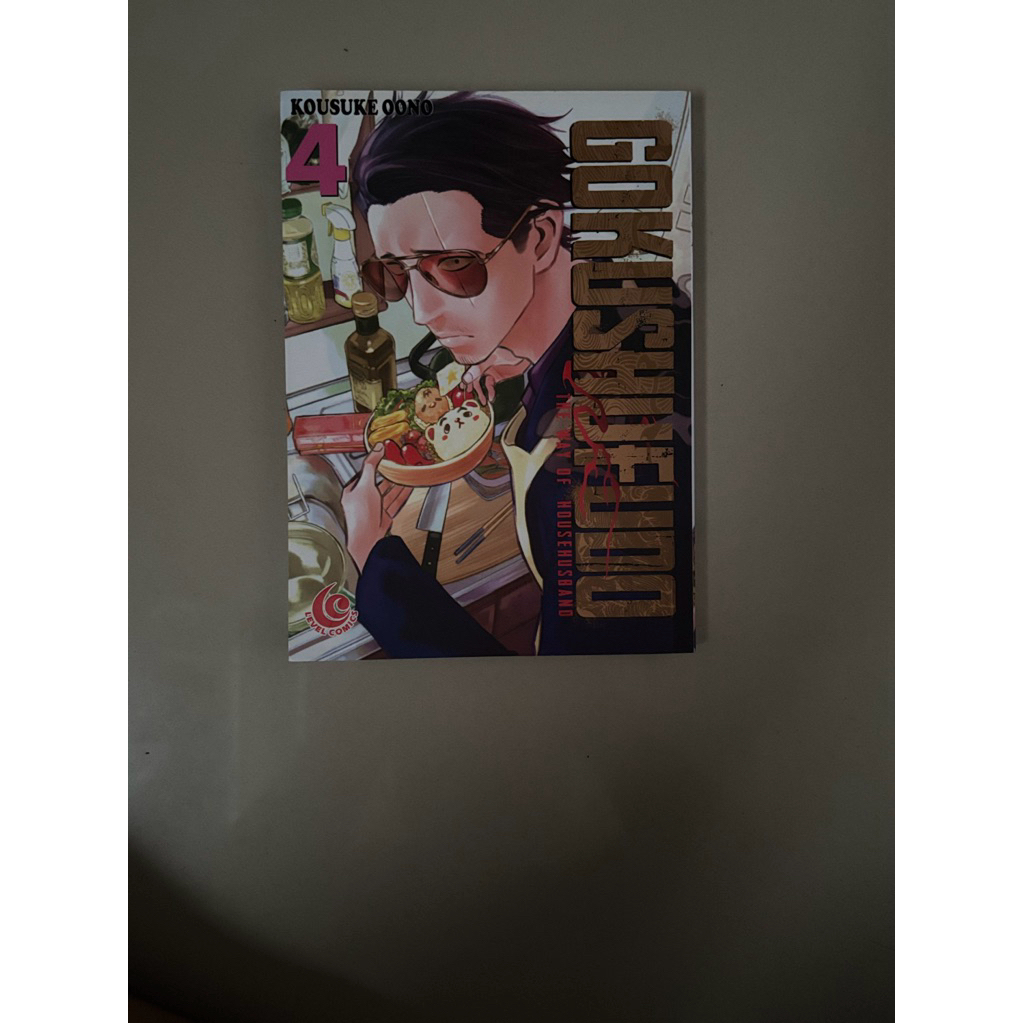 manga  Gokushufudo
