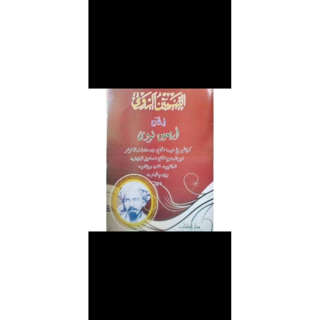 kitab tibyanu rawi karangan guru kasyful anwar