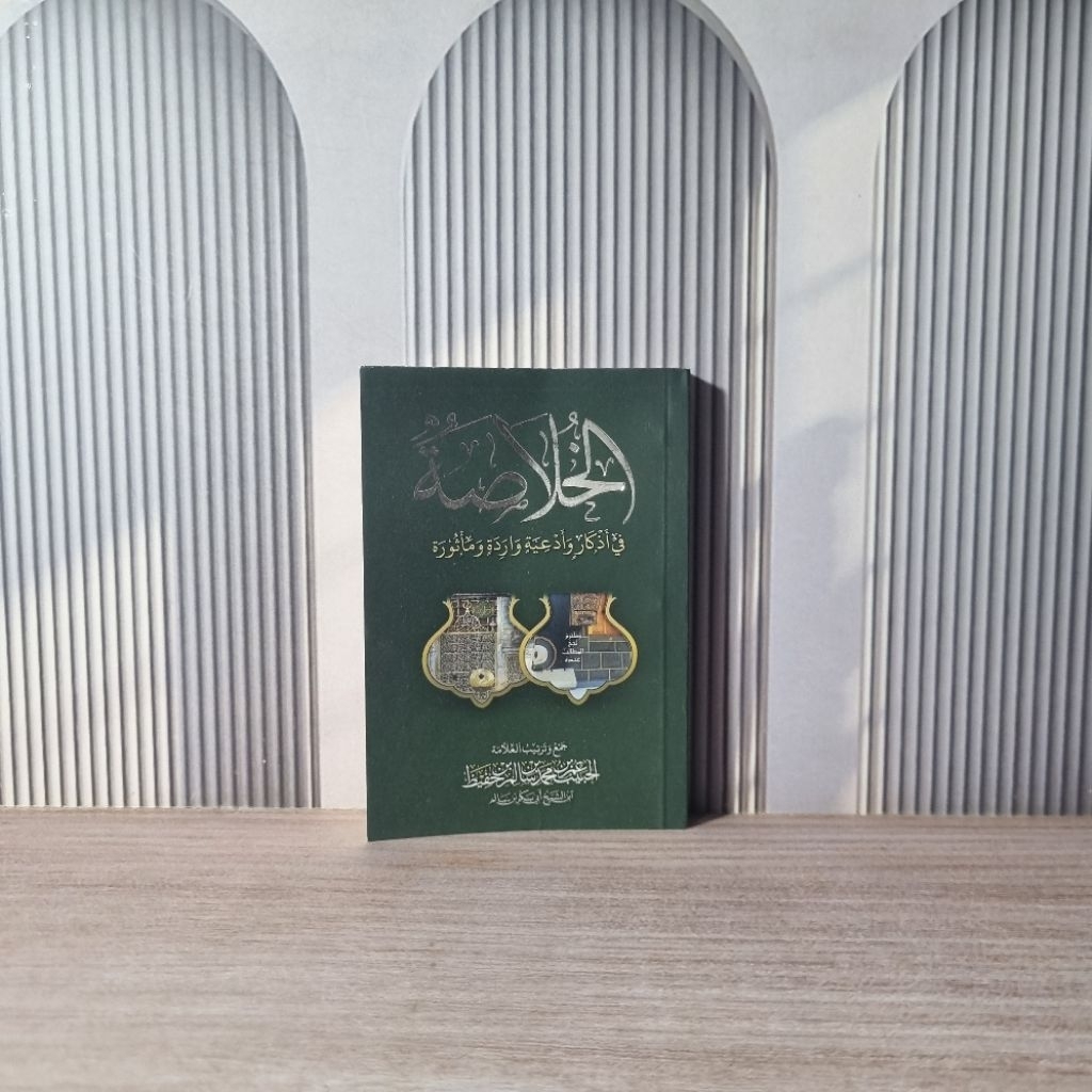 khulasoh madad tarim / saku