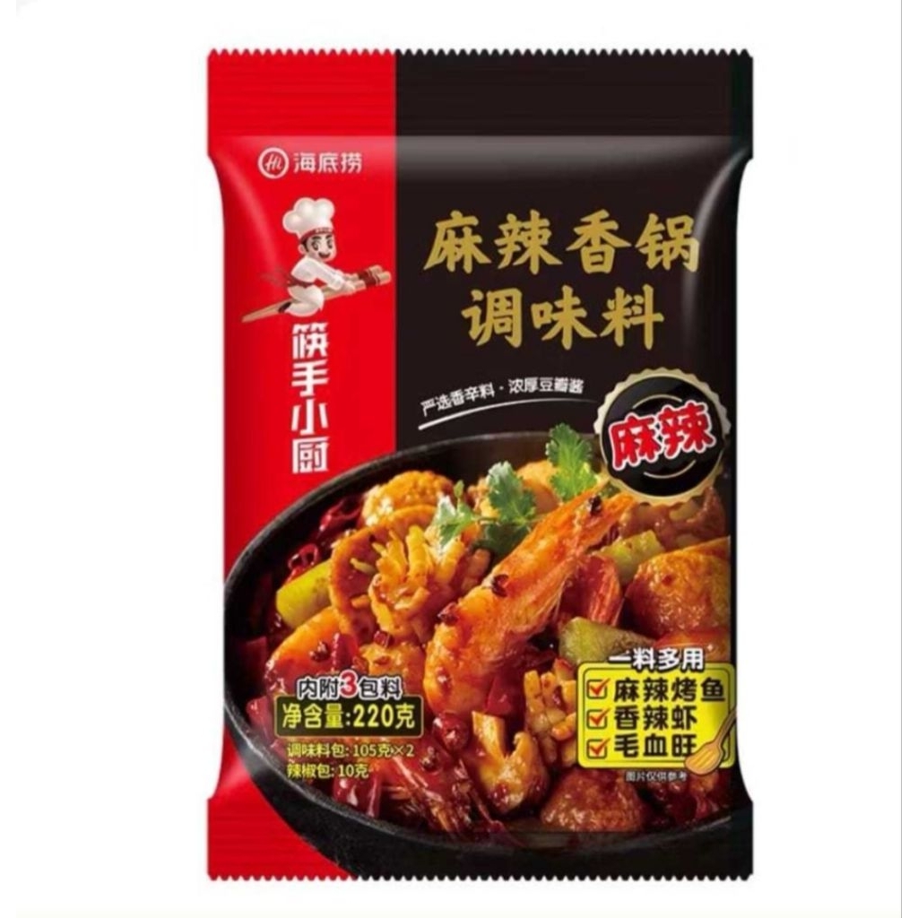 Haidilao Mala Tumis Mala Kuah Hotpot Bumbu Instan Malaxianguo Non Halal