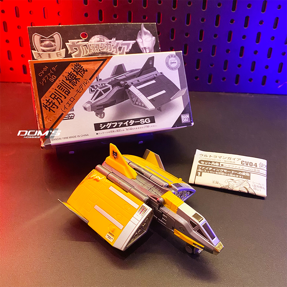 PESAWAT ULTRAMAN DX XIG FIGHTER SG SPECIAL COLOR (TRAINING) - BANDAI - ULTRAMAN GAIA