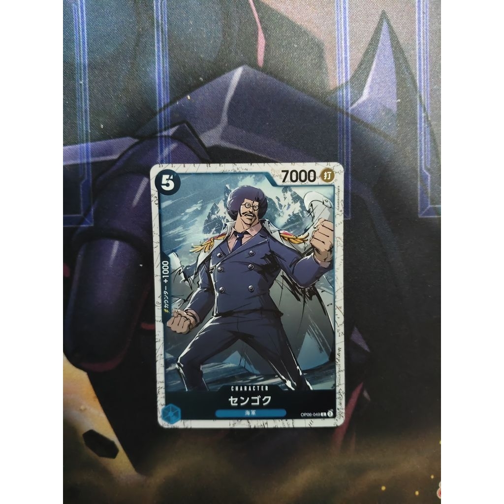 sengoku op06-049 one piece card game