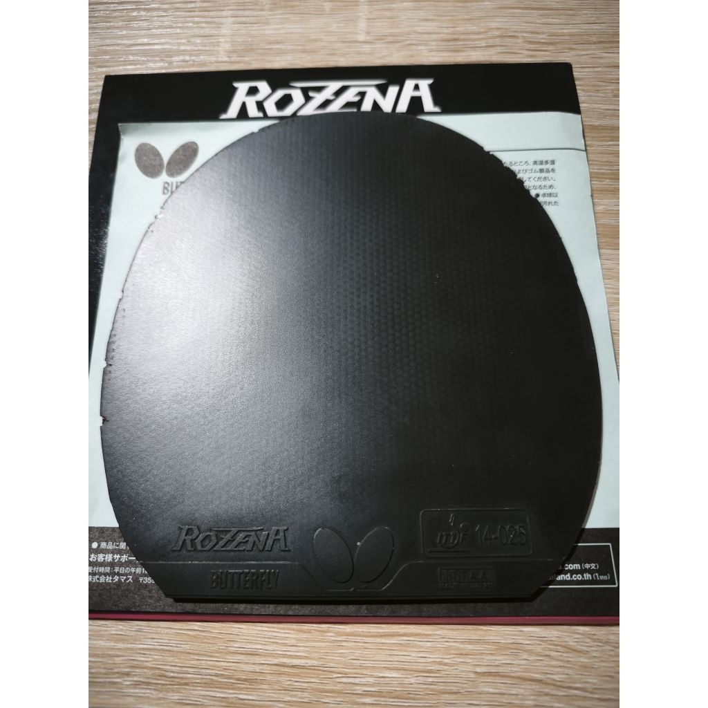Butterfly Rozena Hitam 1.9 mm Second Jpn