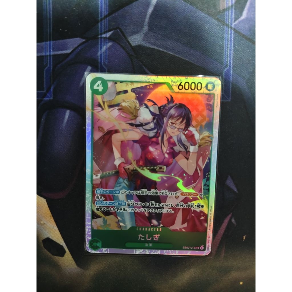 tashigi eb03-018 one piece card game
