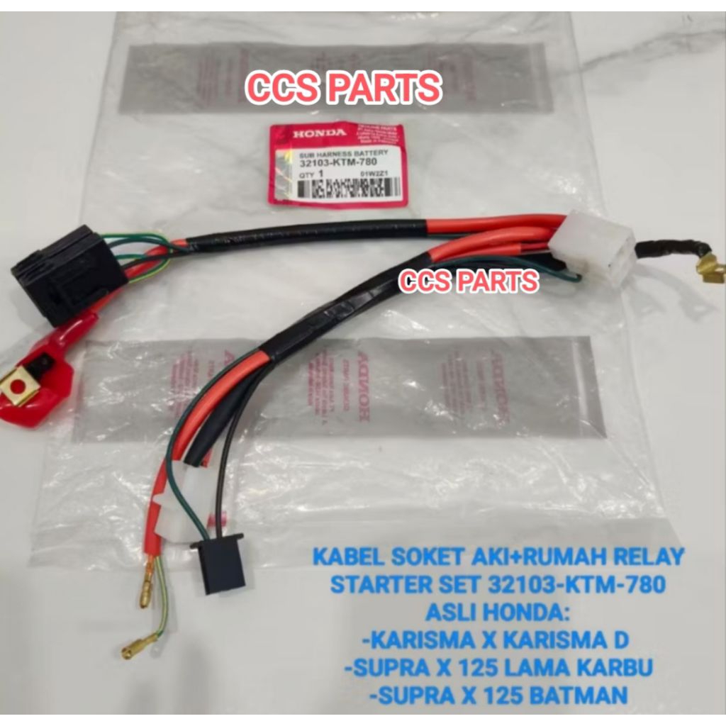 KABEL SOKET SOCKET AKI RUMAH RELAY STATER  STARTER SET RUMAH SEKRING SEKERING SET  32103-KTM-780  AS