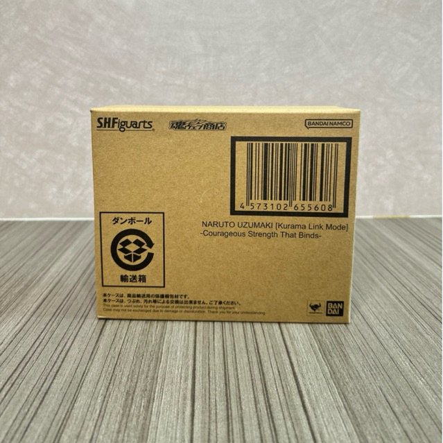 SHF NARUTO Kurama Link MISB