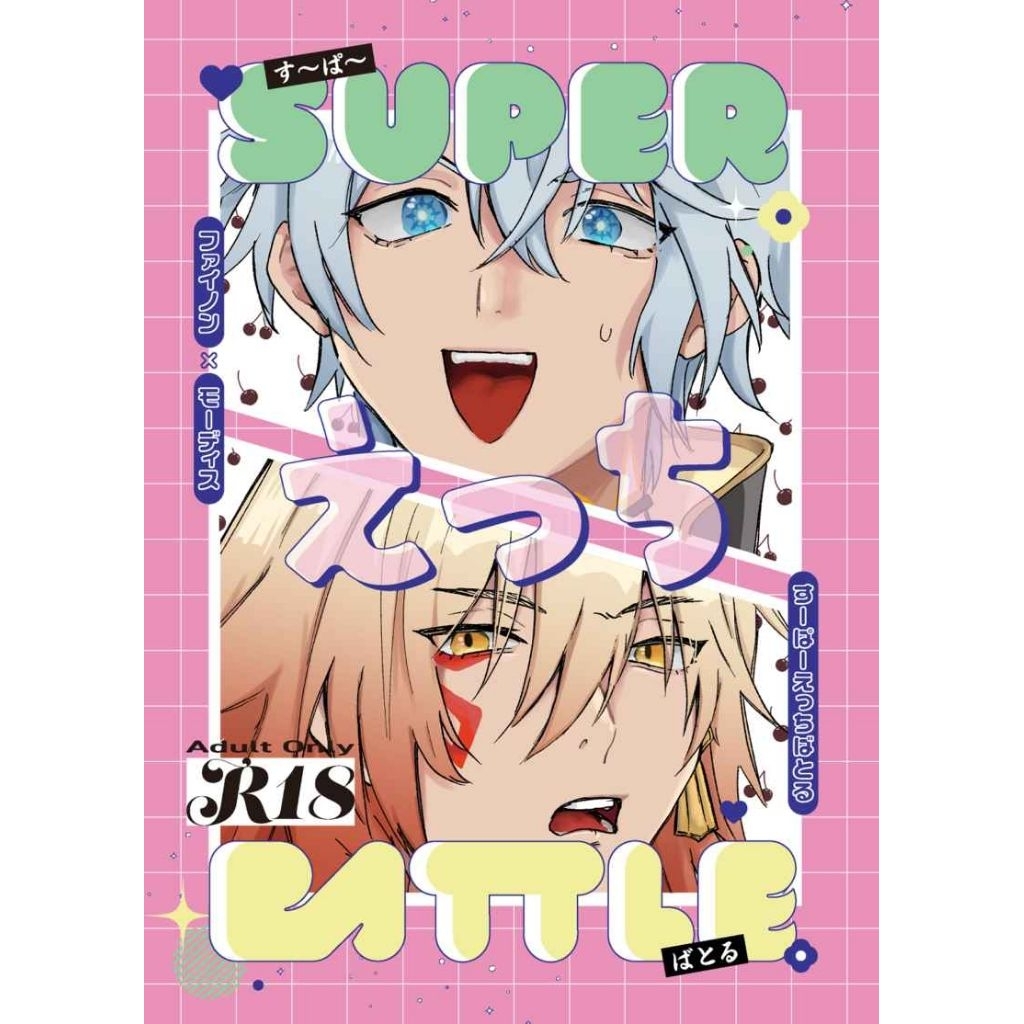 [READY] Doujin R18 Phaidei (Phainon × Mydei) - Super Ecchi Battle