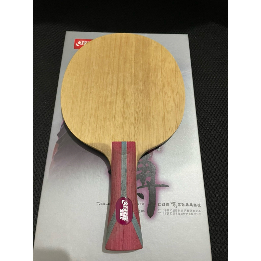 DHS Fang Bo B2 Carbon Bekas Original