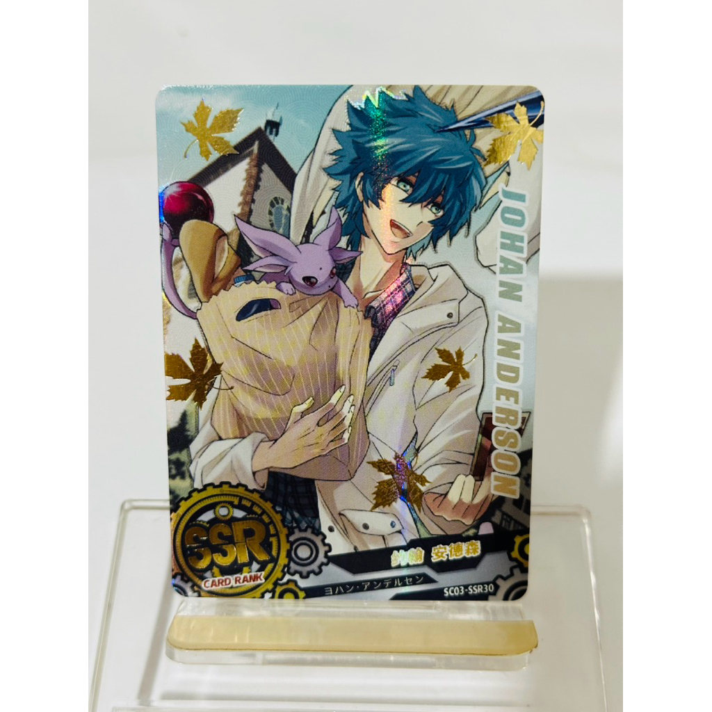 HM - Kartu CCG Yu Gi Oh Kartu Koleksi COG SSR
