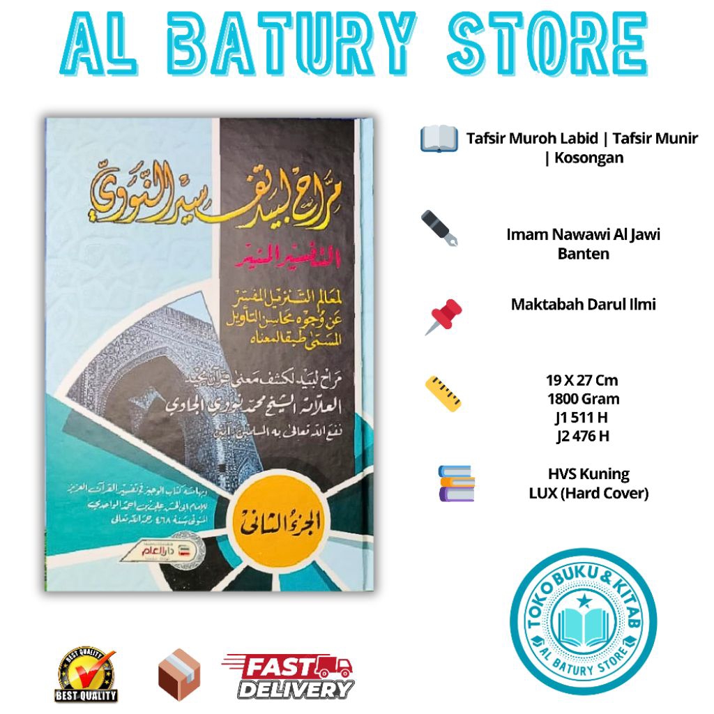 ORIGINAL | Tafsir Muroh Labid Tafsir Nawawi | Tafsir Munir Kosongan