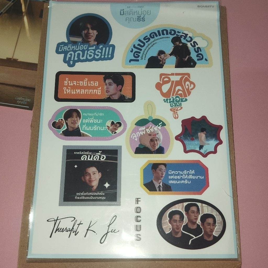 [FANILYN.SHOP] STICKER ME AND THEE OFFICIAL FROM BOXSET ME AND THEE GMMTV