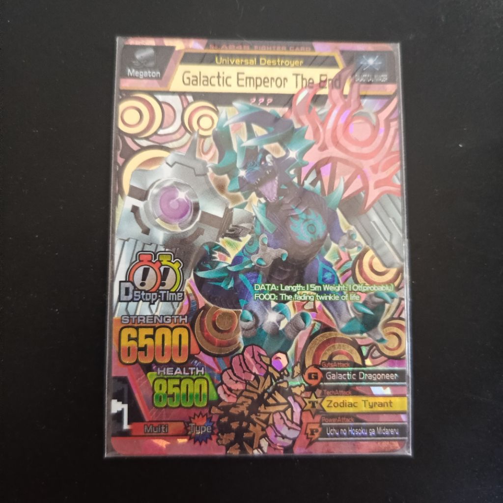 Animal Kaiser Galactic Emperor The End versi SP