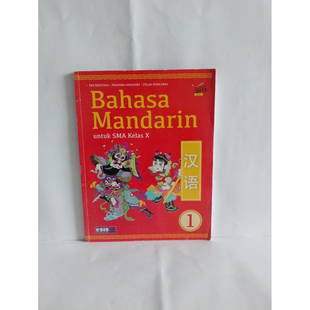 Bahasa Mandarin untuk SMA Kelas X