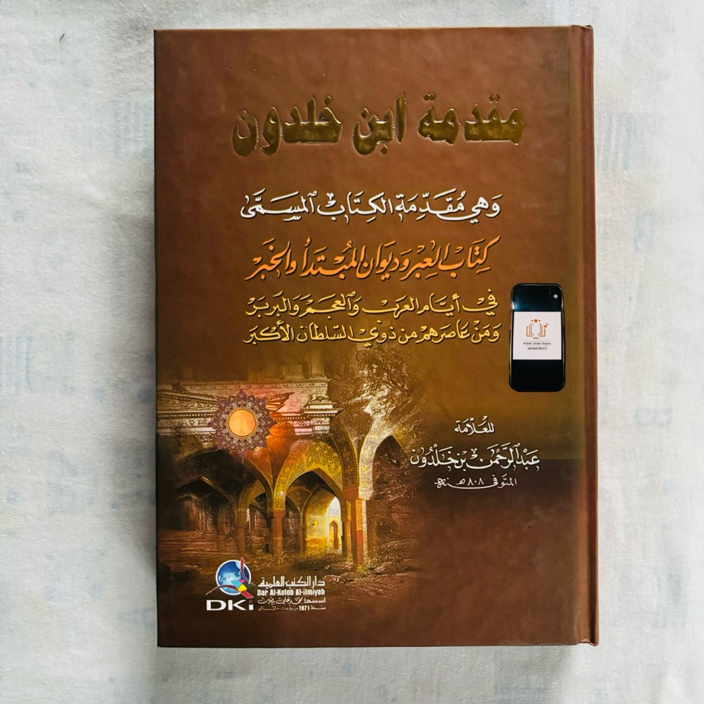Muqoddimah Ibnu Kholdun / Muqaddimah Ibn Khaldun DKI Beirut