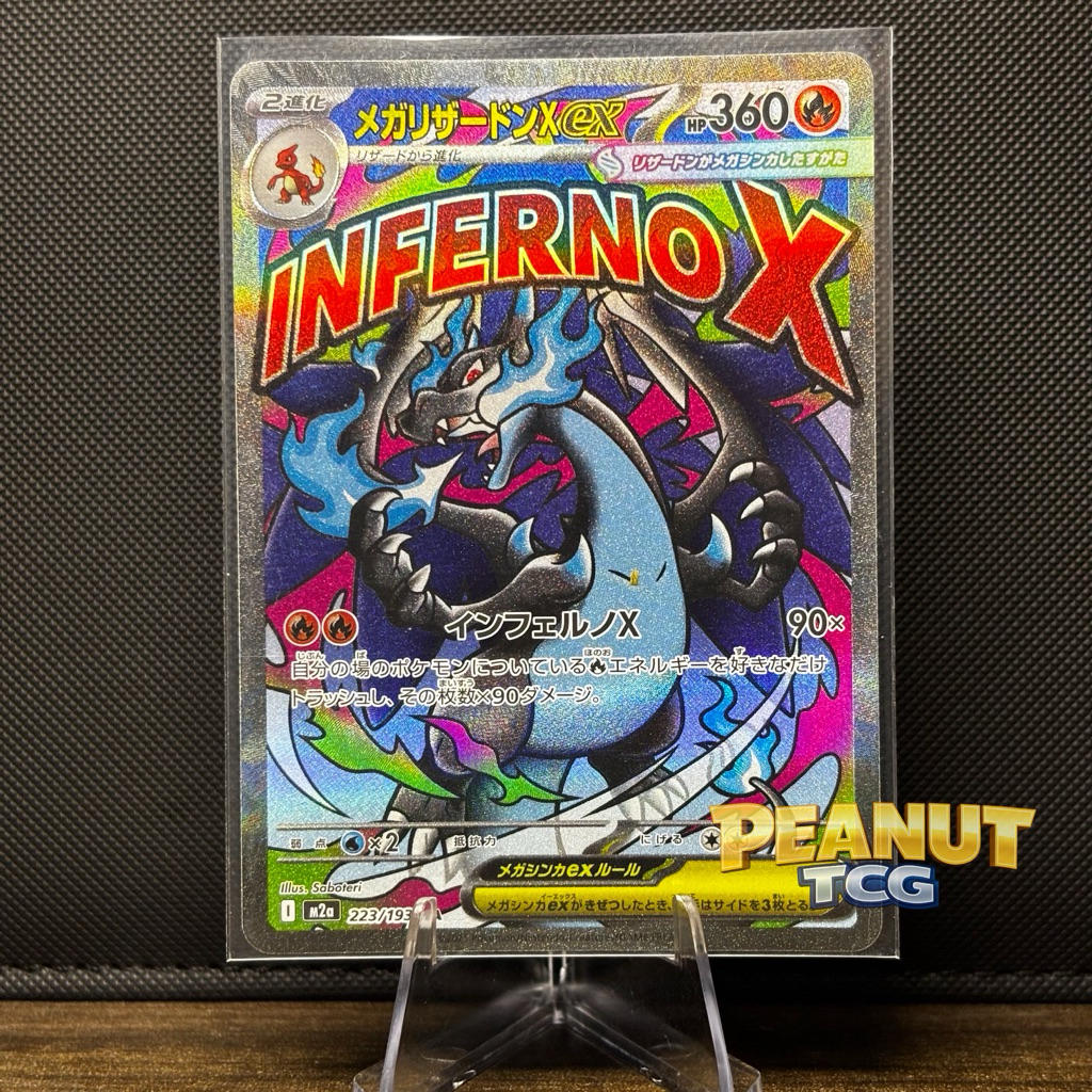 MA Mega Charizard X ex 223/193 - Mega Dream Jepang