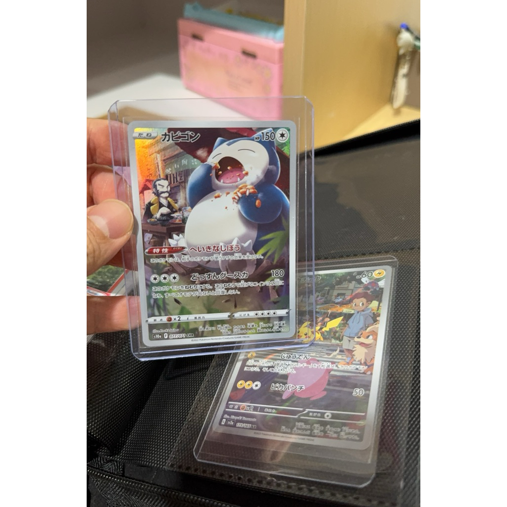 Snorlax kabigon JP CHR tcg pokemon