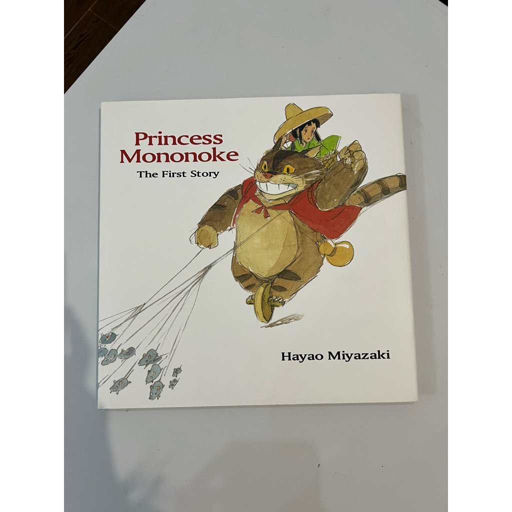 Princess Mononoke First Story