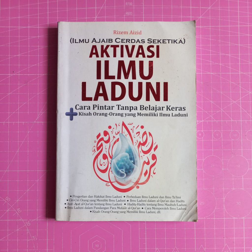 AKTIVASI ILMU LADUNI. RIZEM AIZID. ILMU AJAIB CERDAS SEKETIKA