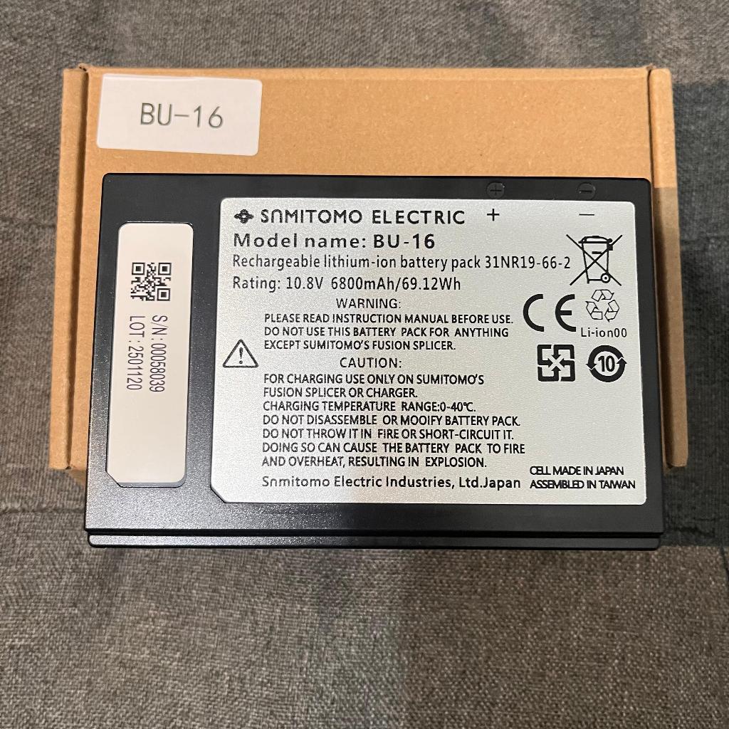 Baterai Splicer Sumitomo Z1C / Z2C - Battery Splicer Sumitomo/Batre Splicer Sumitomo z2c