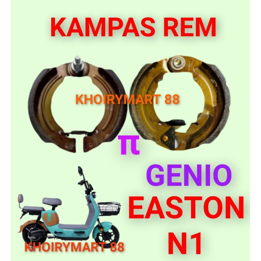 kampas rem genio easton n1 kampas rem sepeda listrik genio easton n1