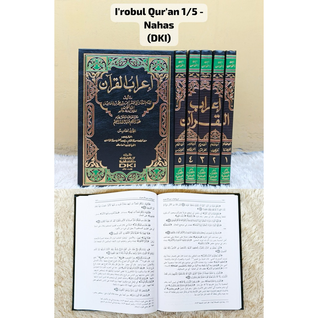 IROBUL QURAN I’ROBUL QUR’AN