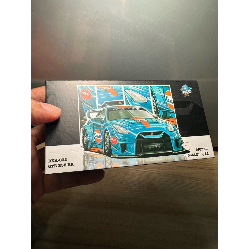 Demon King Auto Nissan R35 Gulf unsealed
