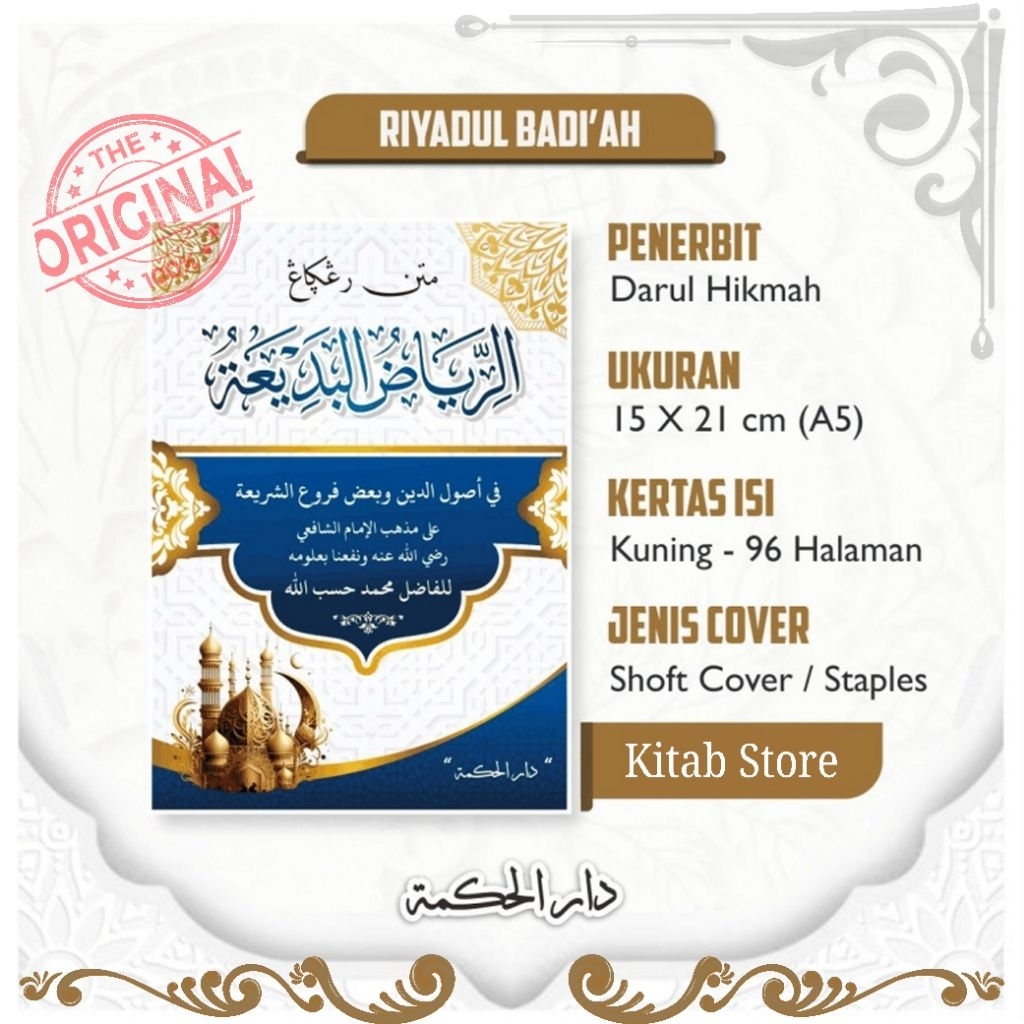Riyadul badiah - kitab riyadul badiah - matan riyadul badiah renggang darul hikmah