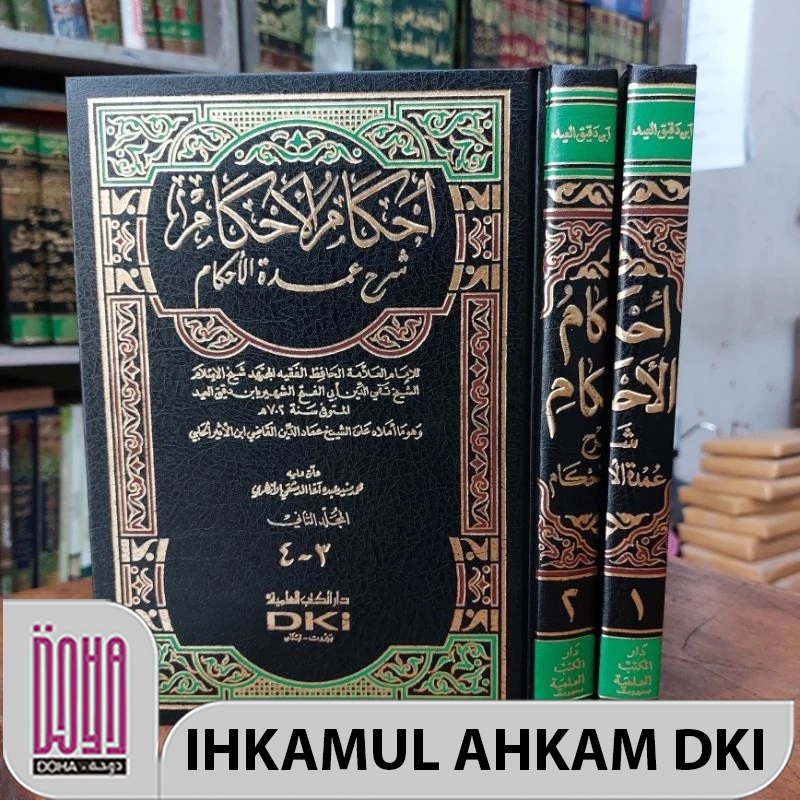 Kitab Ihkamul Ahkam Syarah Umdatul Ahkam 2 Jilid DKI Beirut