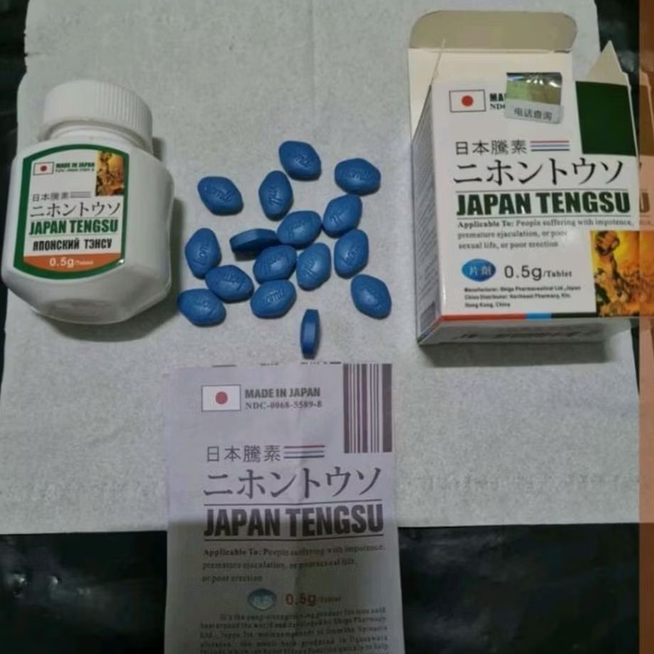 japantengsu' japan tengsu