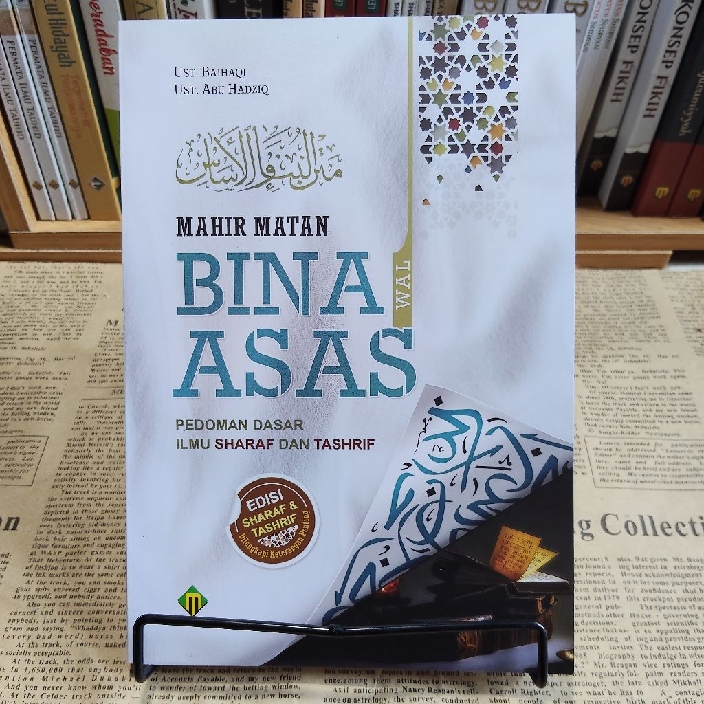 mahir matan bina walasas terjemah matan bina walasas