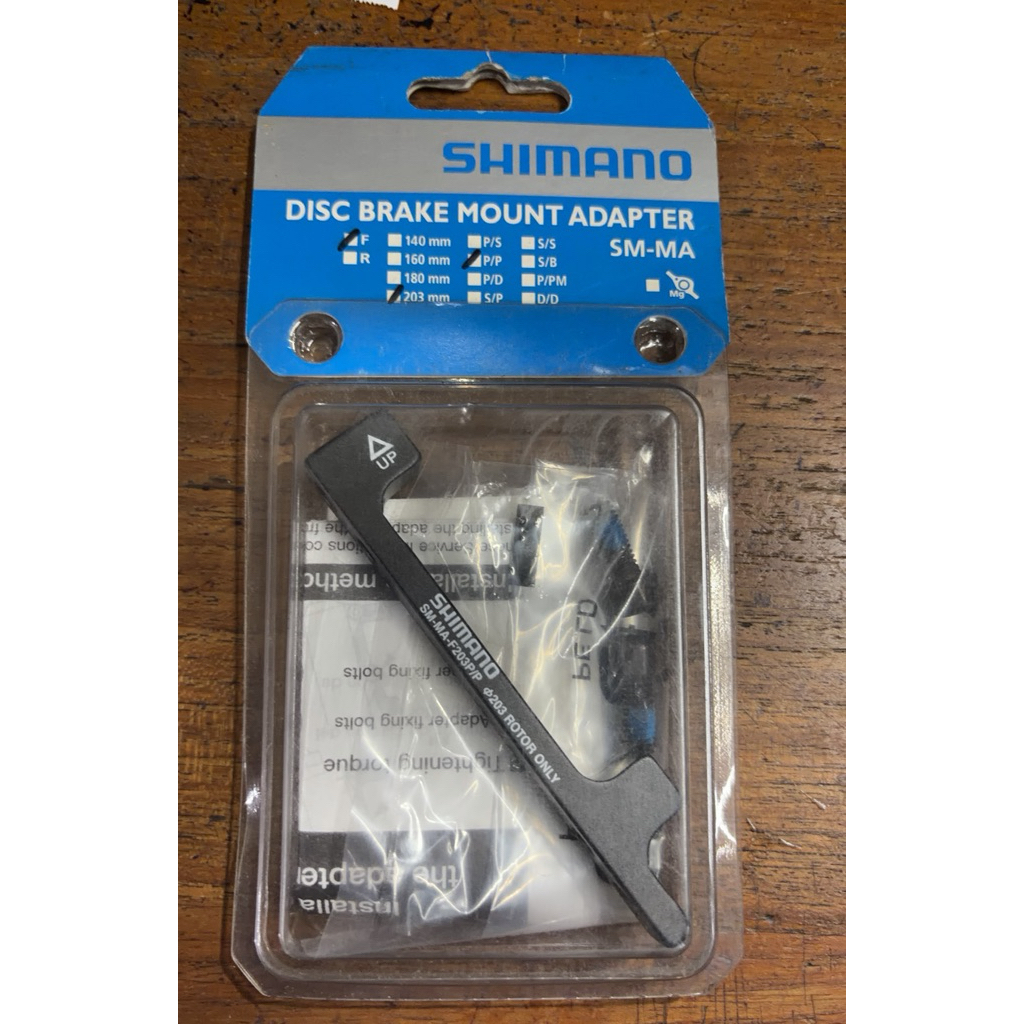 Shimano Disc Brake mount adapter - Adaptor disc brake shimano